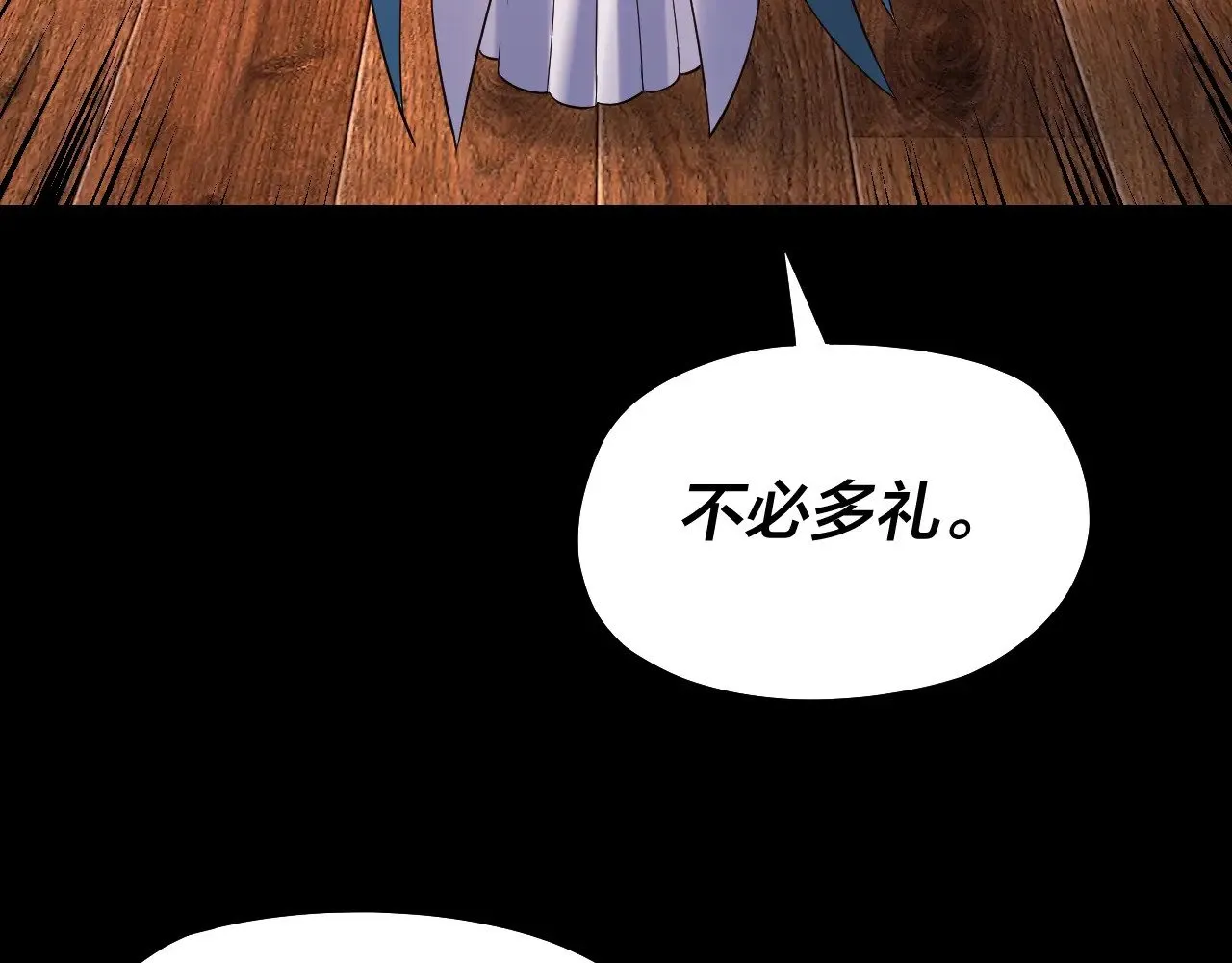 第160话 穿越者？89