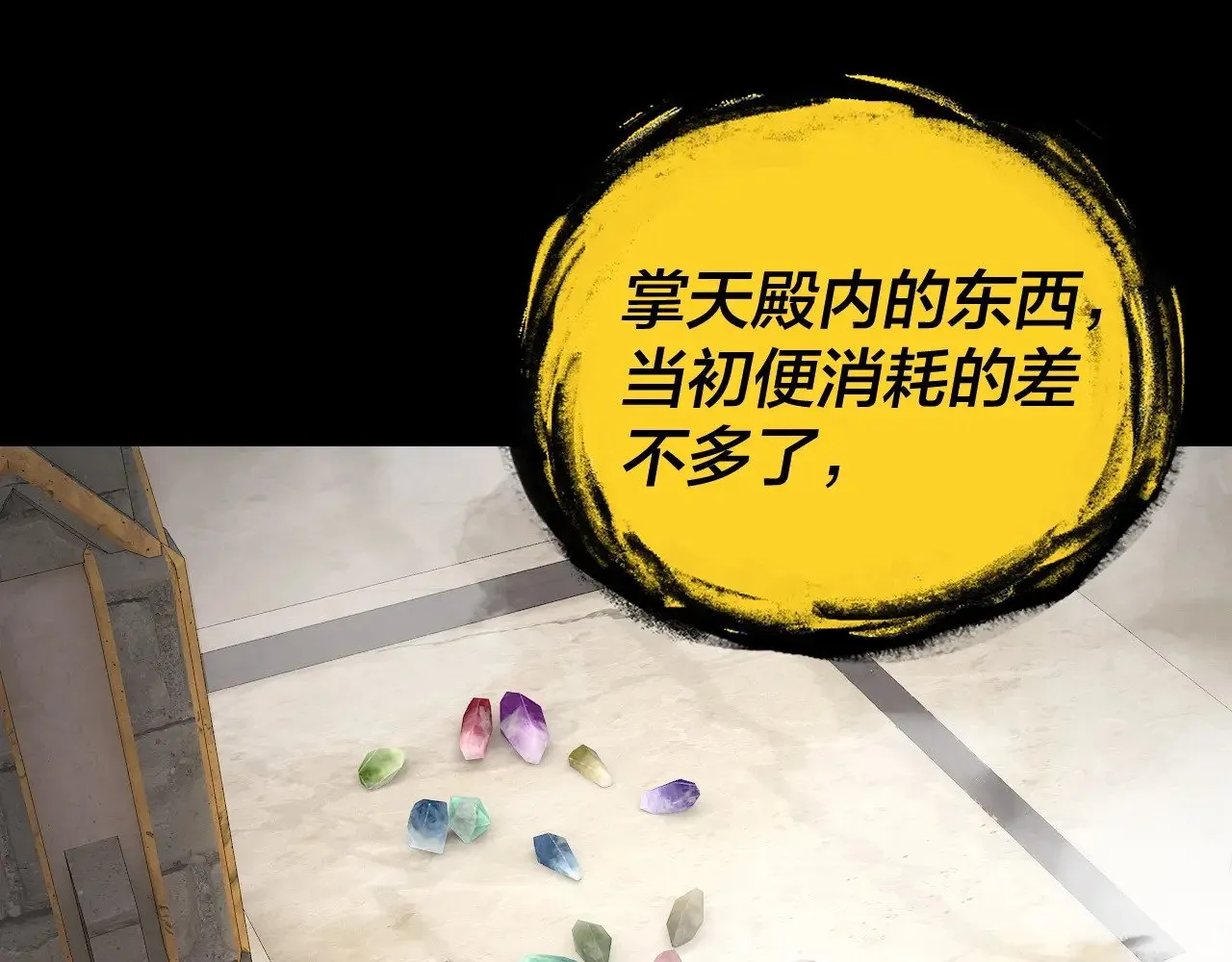 第175话 竹篮打水88