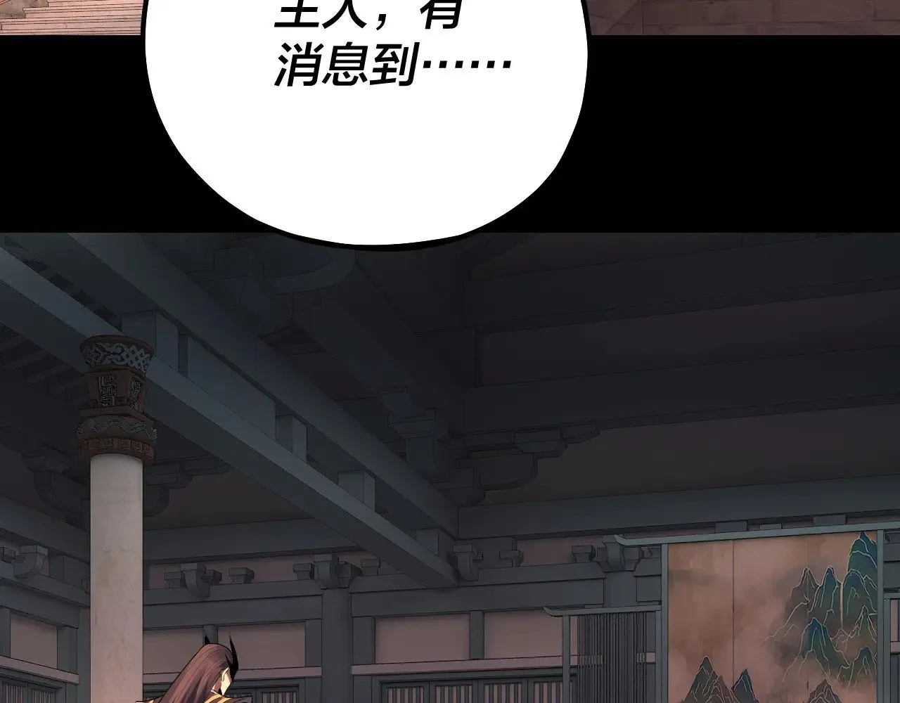 第180话 妖界隐秘130