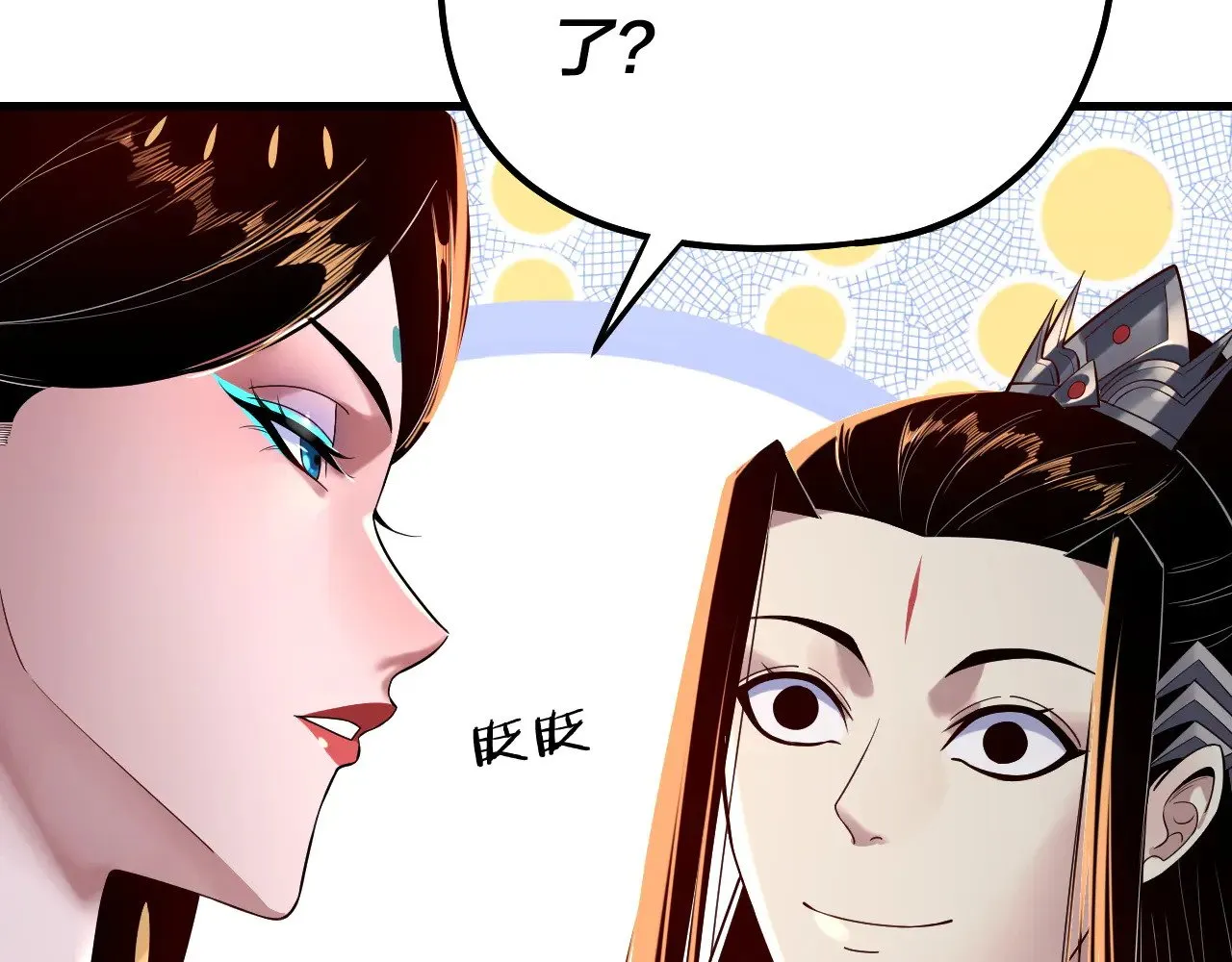 第177话 人祖转世顾长歌！？35
