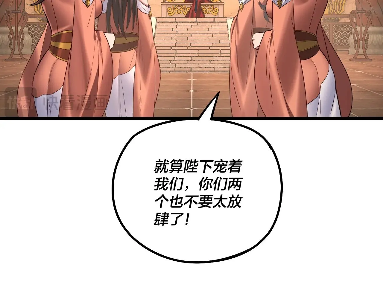 第178话 突破准至尊119