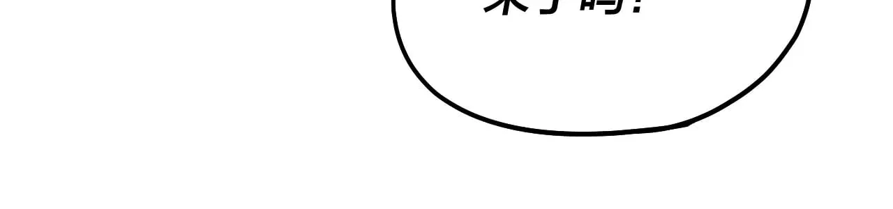 第163话 江辰的金手指119