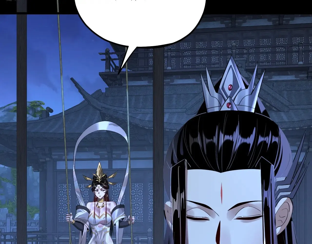 第173话 出卖我！？31