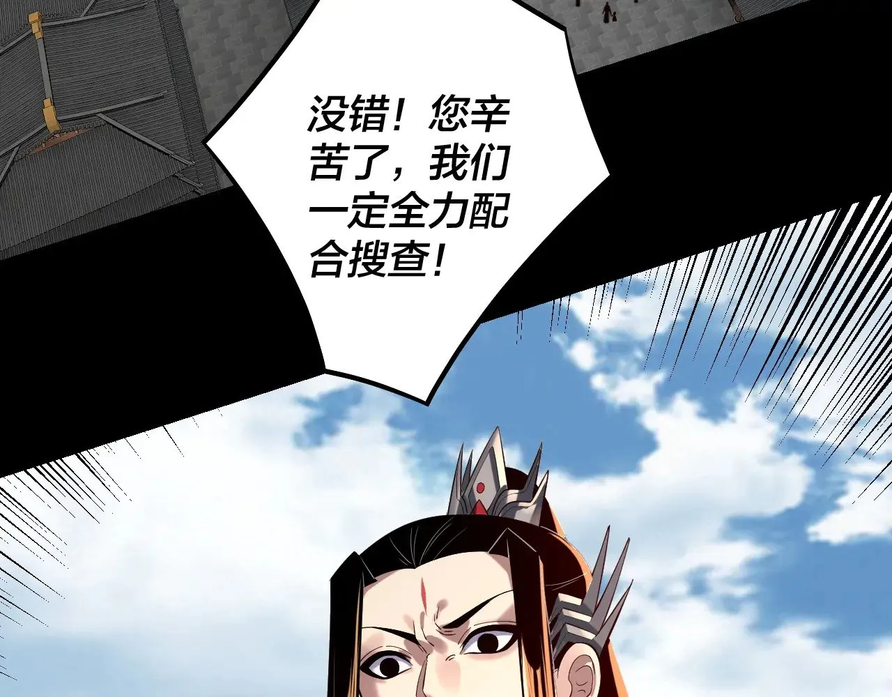 第179话 妖师白鲲55