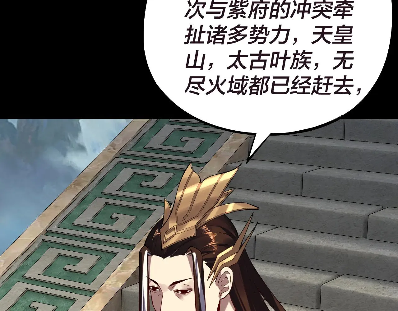 第159话 顾家十八祖48