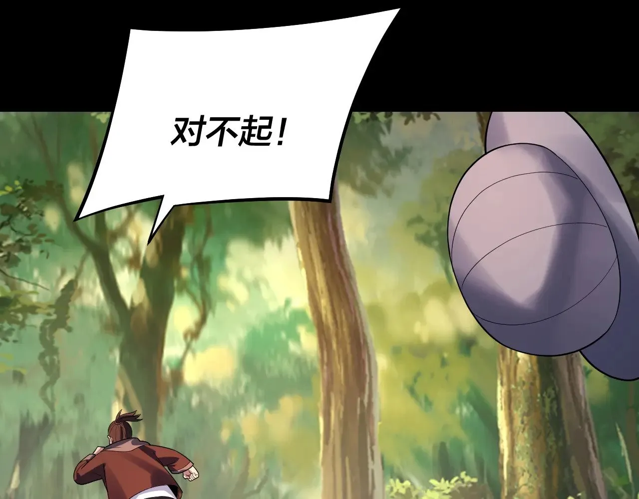 第165话 炮灰的归宿25