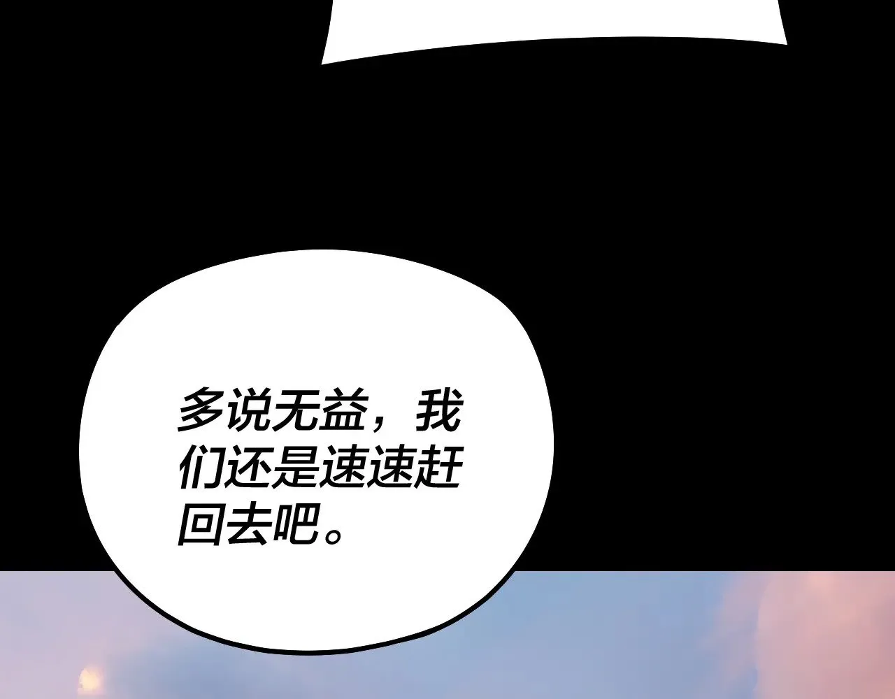 第160话 穿越者？22