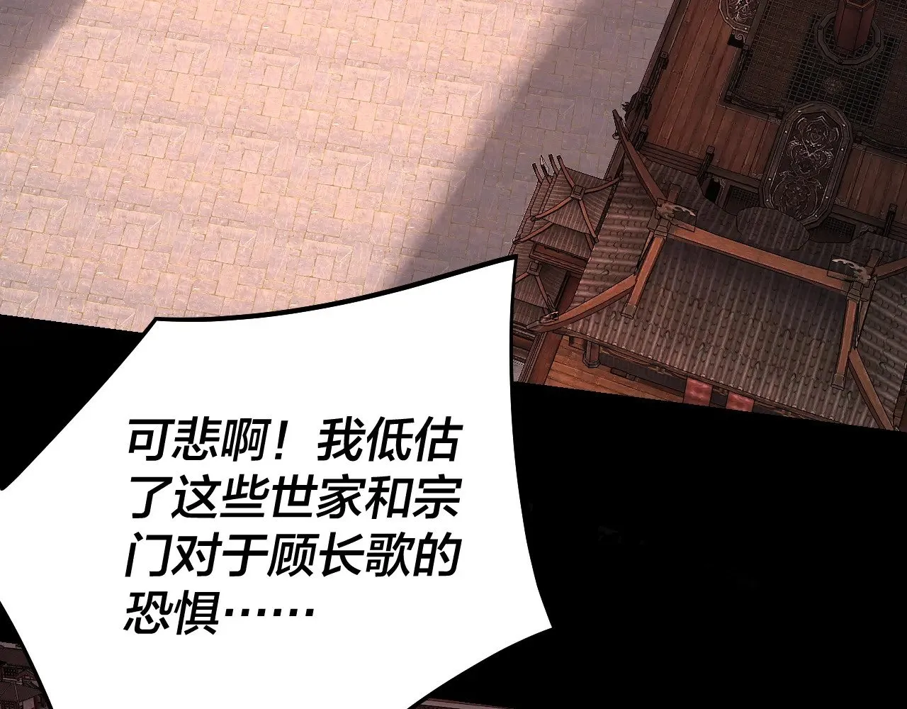 第161话 英雄救美？？7