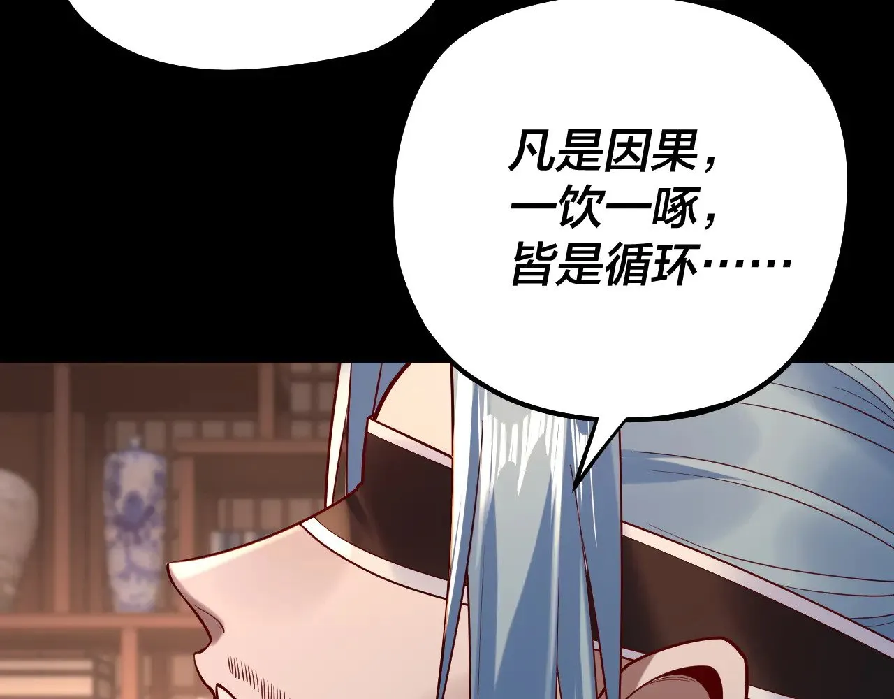 第179话 妖师白鲲82