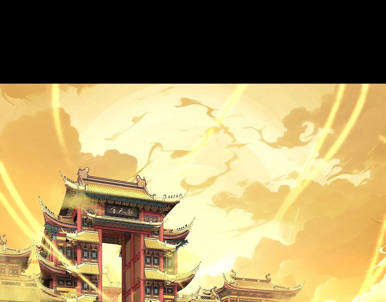 第175话 竹篮打水5