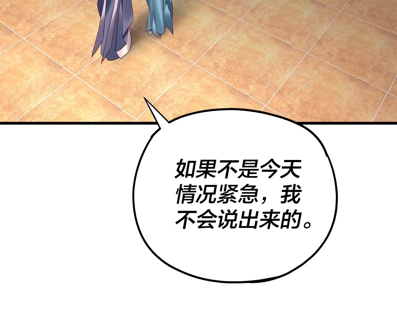 第166话 开战！54