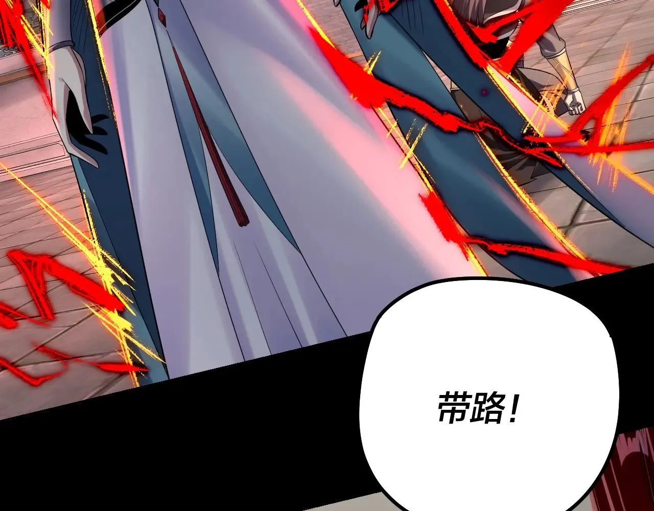 第178话 突破准至尊43