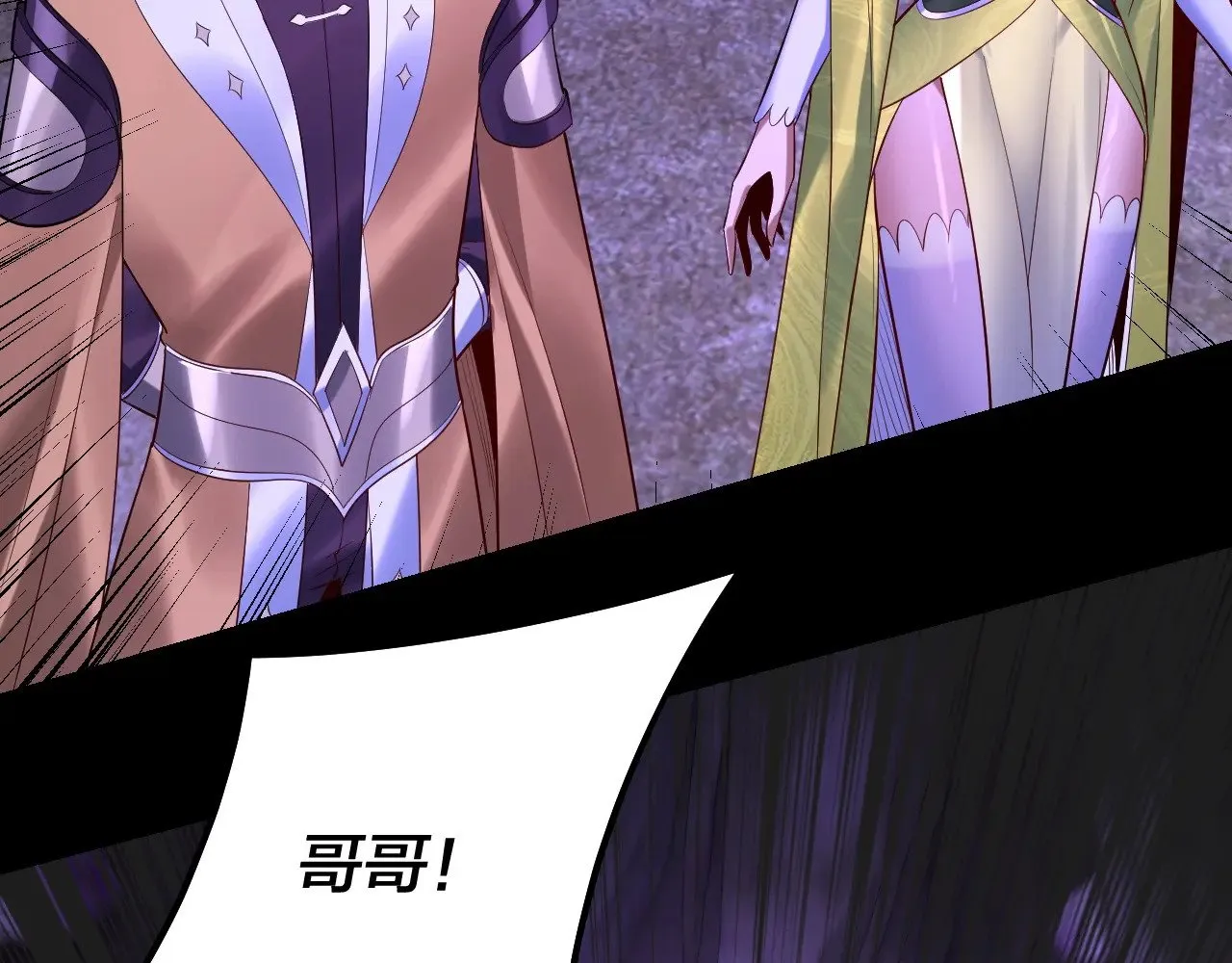 第174话 掌天殿现！98