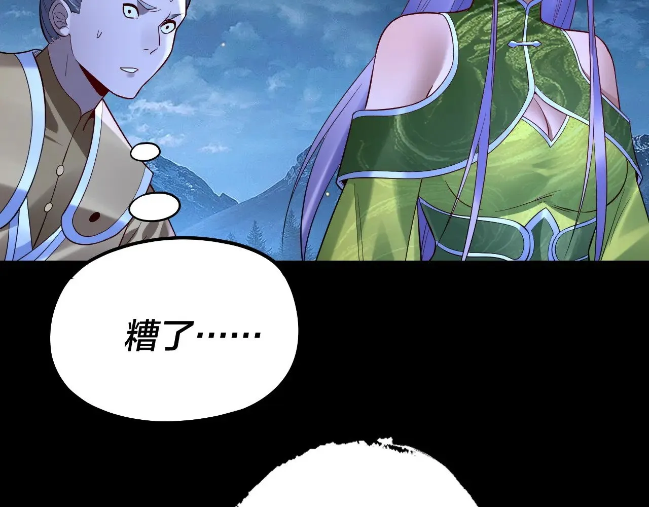 第173话 出卖我！？127
