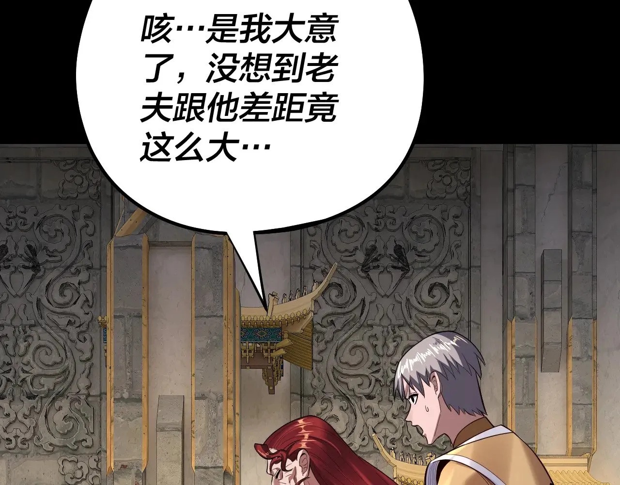 第175话 竹篮打水111