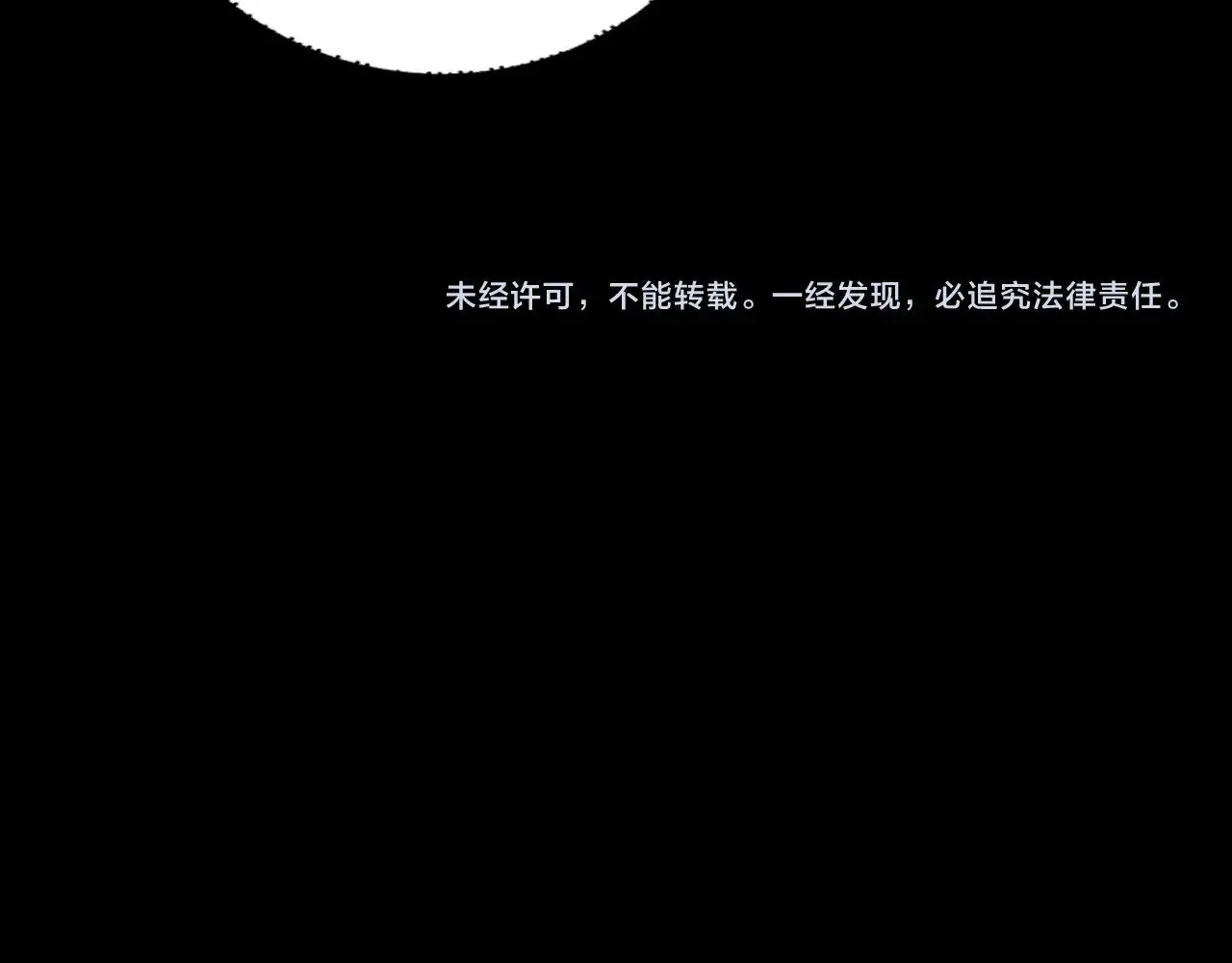 第161话 英雄救美？？120