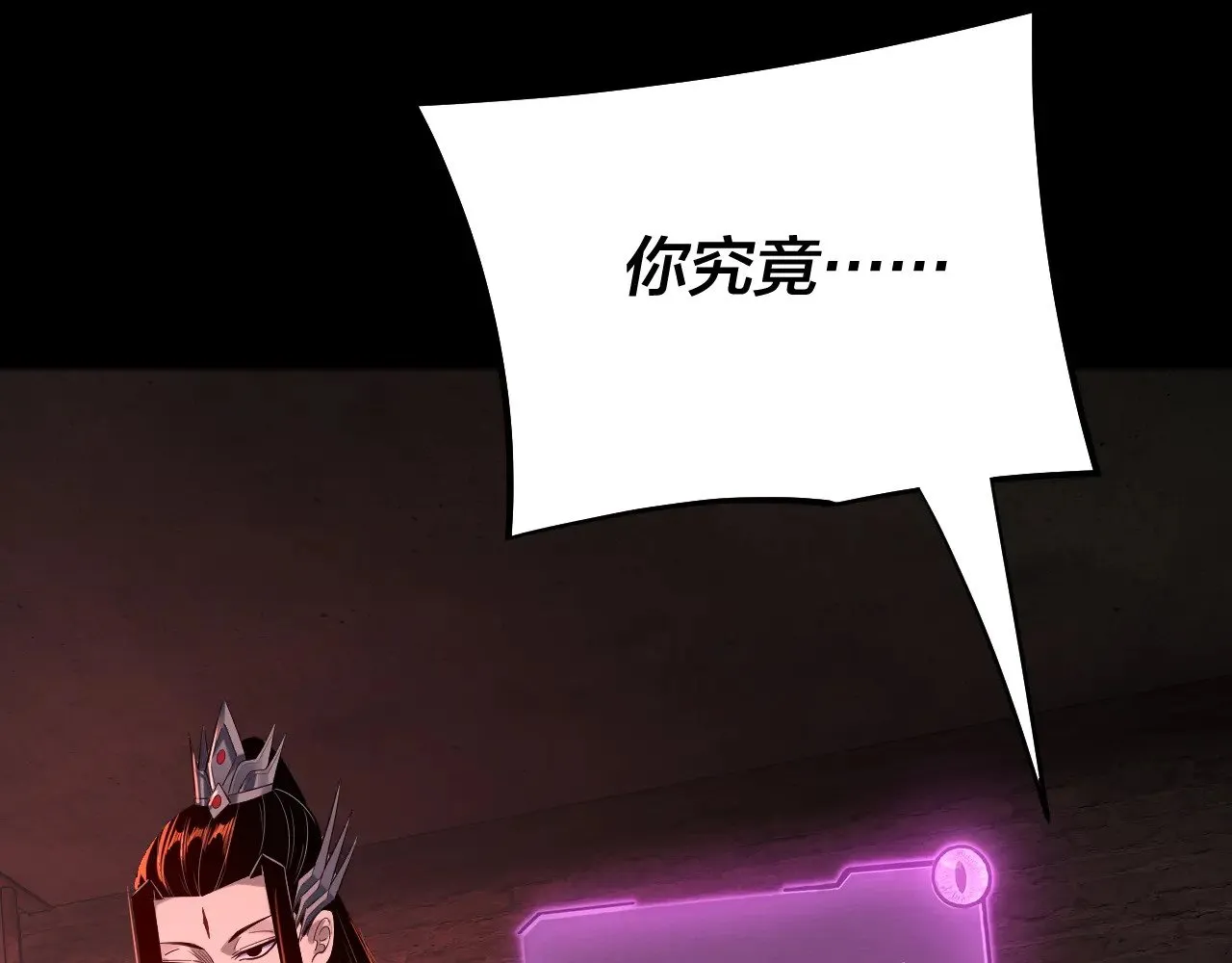 第180话 妖界隐秘125