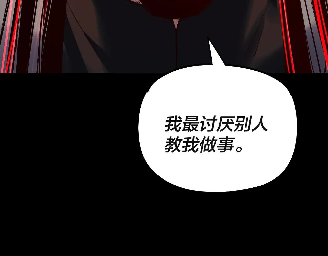 第166话 开战！101