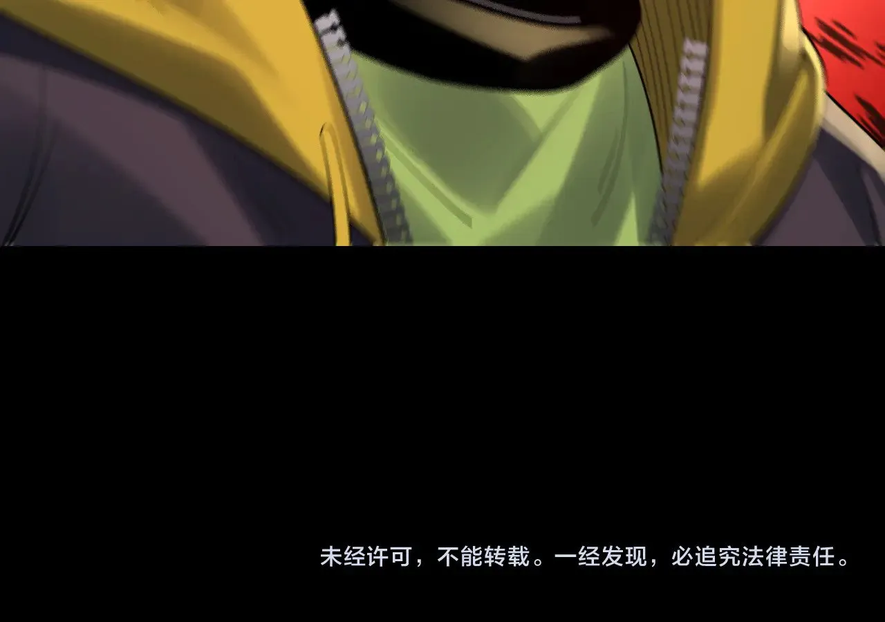 第164话 我们不是主角团？143