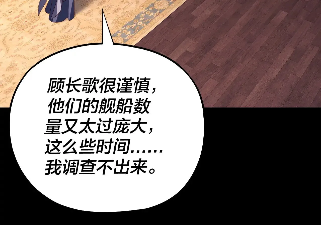 第165话 炮灰的归宿124