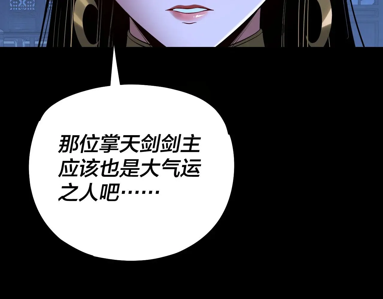 第173话 出卖我！？35