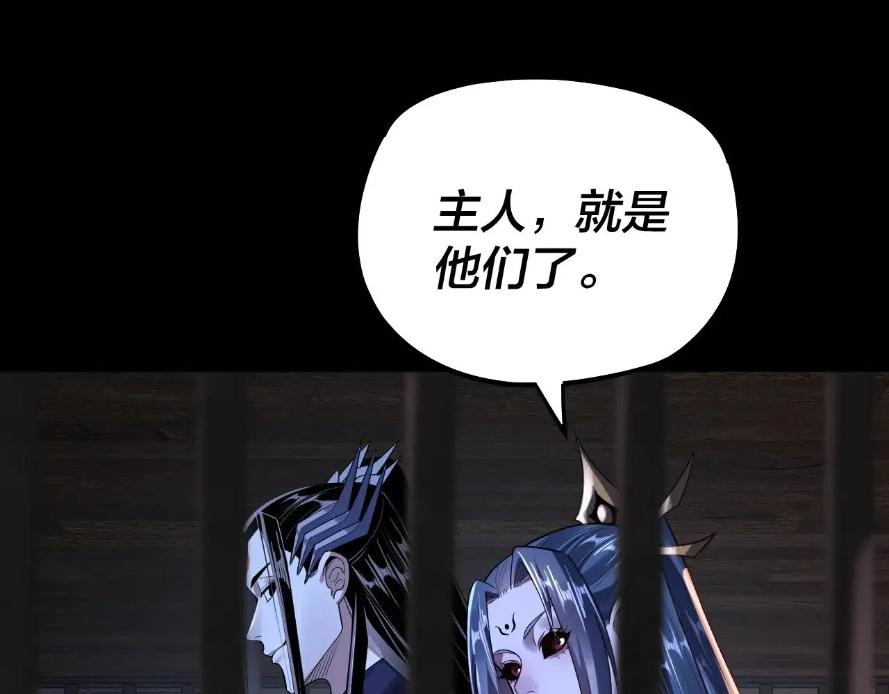 第161话 英雄救美？？55