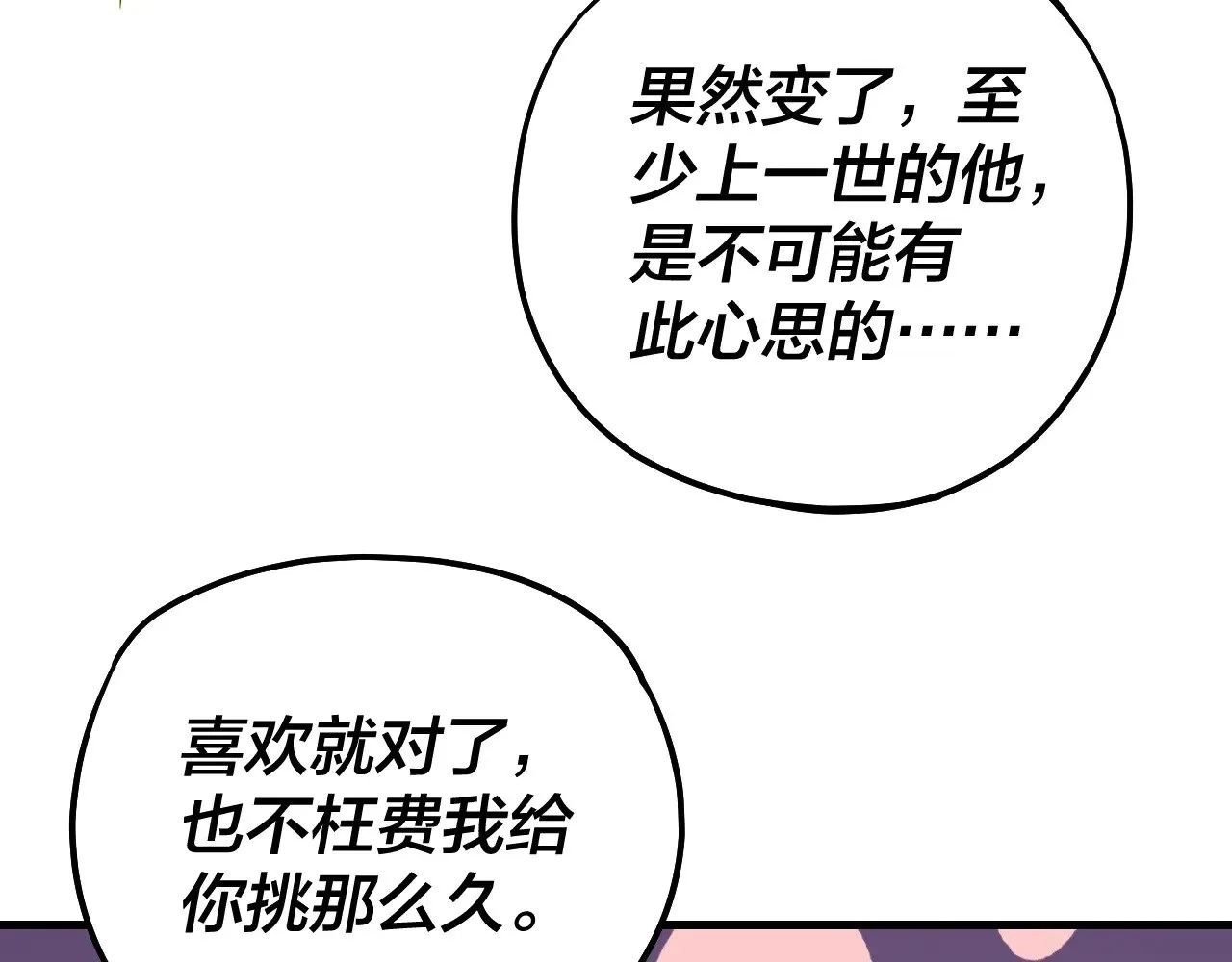 第169话 温存66