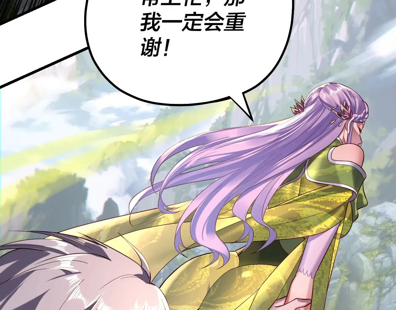 第170话 闺蜜的“劝告”111