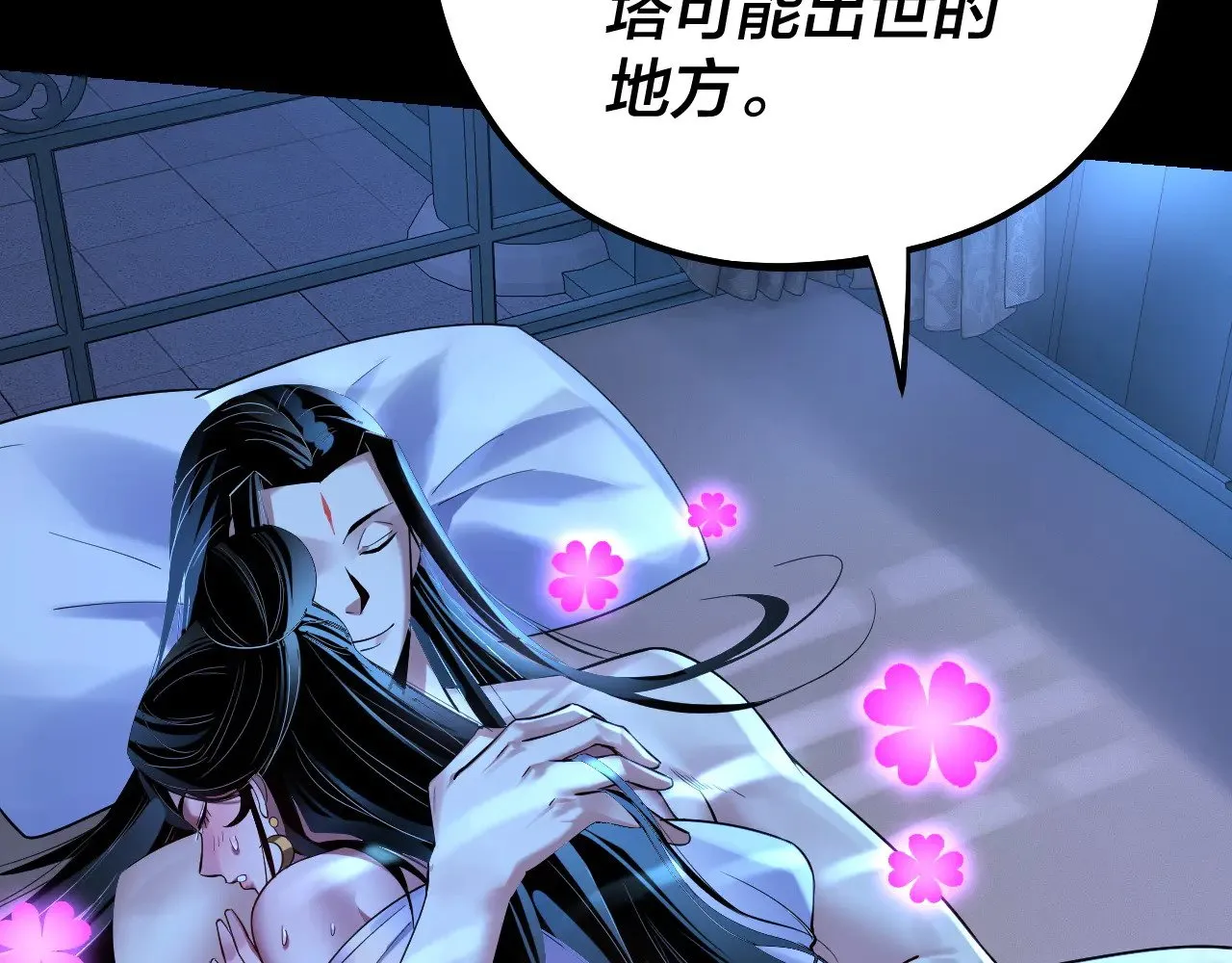 第169话 温存87