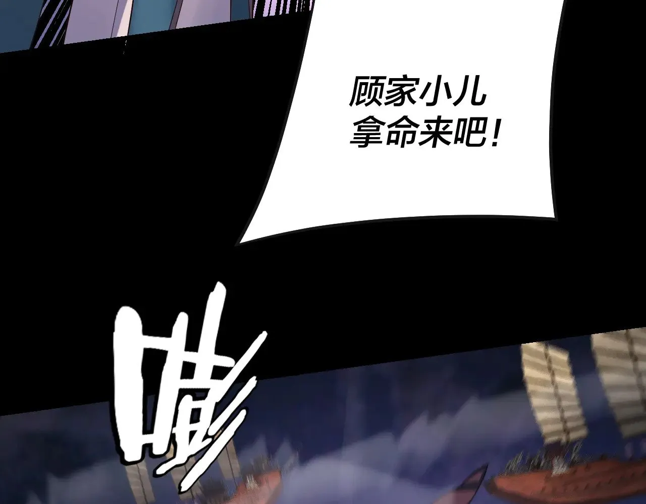 第166话 开战！135