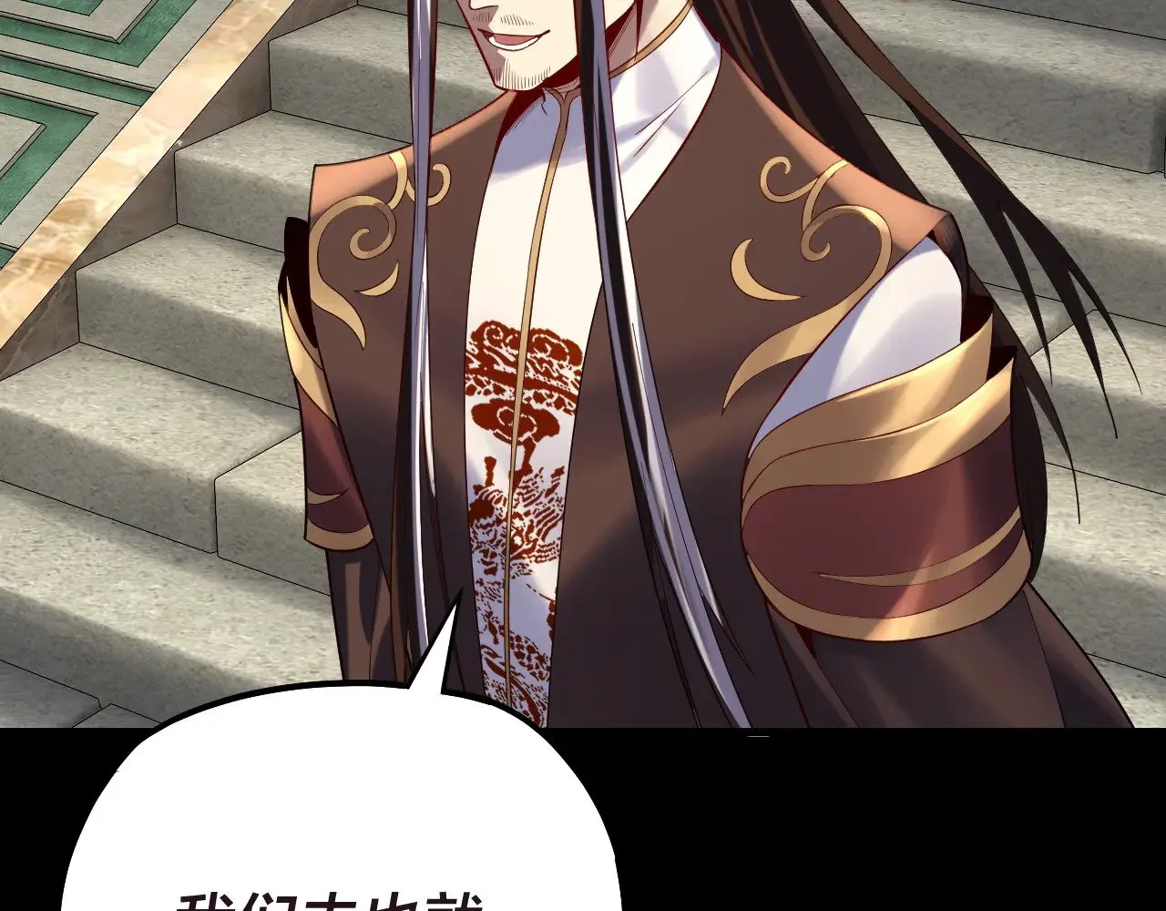 第159话 顾家十八祖49