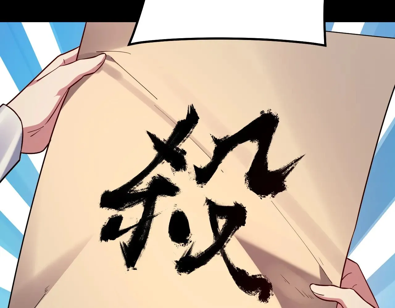 第159话 顾家十八祖93