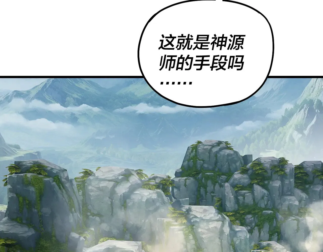 第172话 都是棋子69
