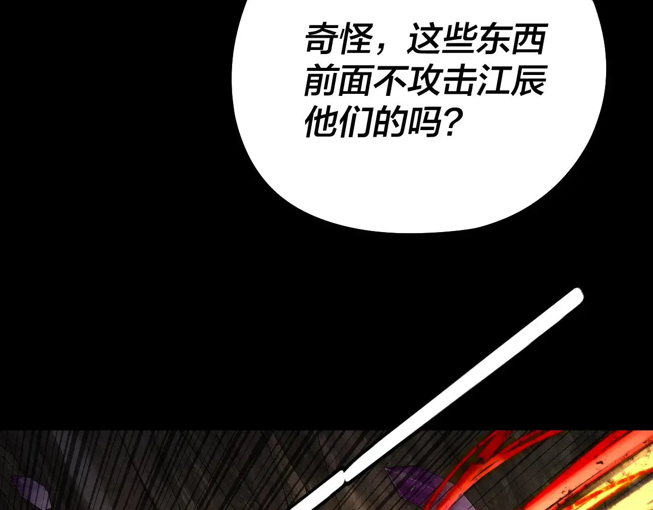 第175话 竹篮打水18