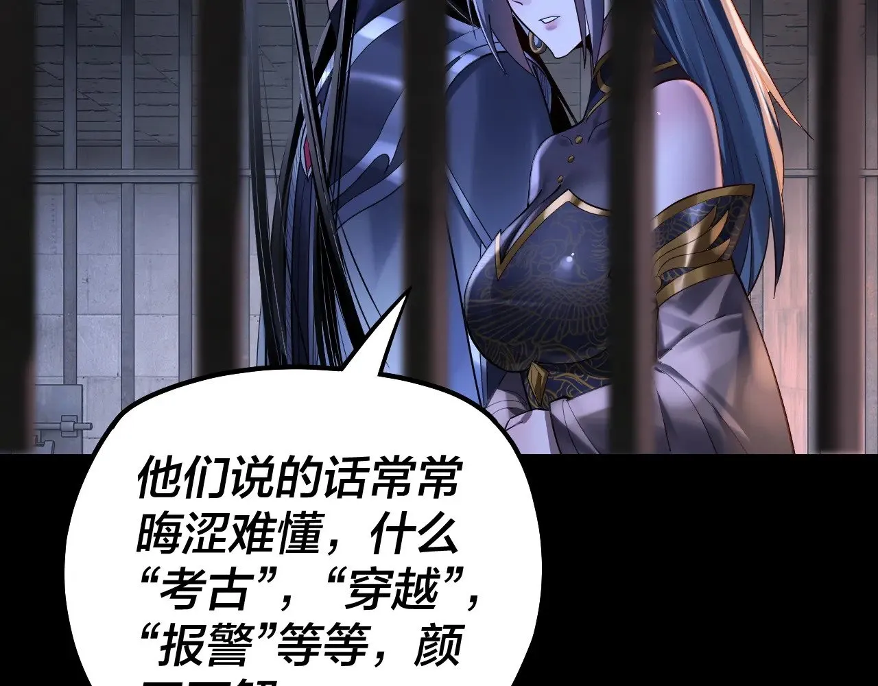 第161话 英雄救美？？56
