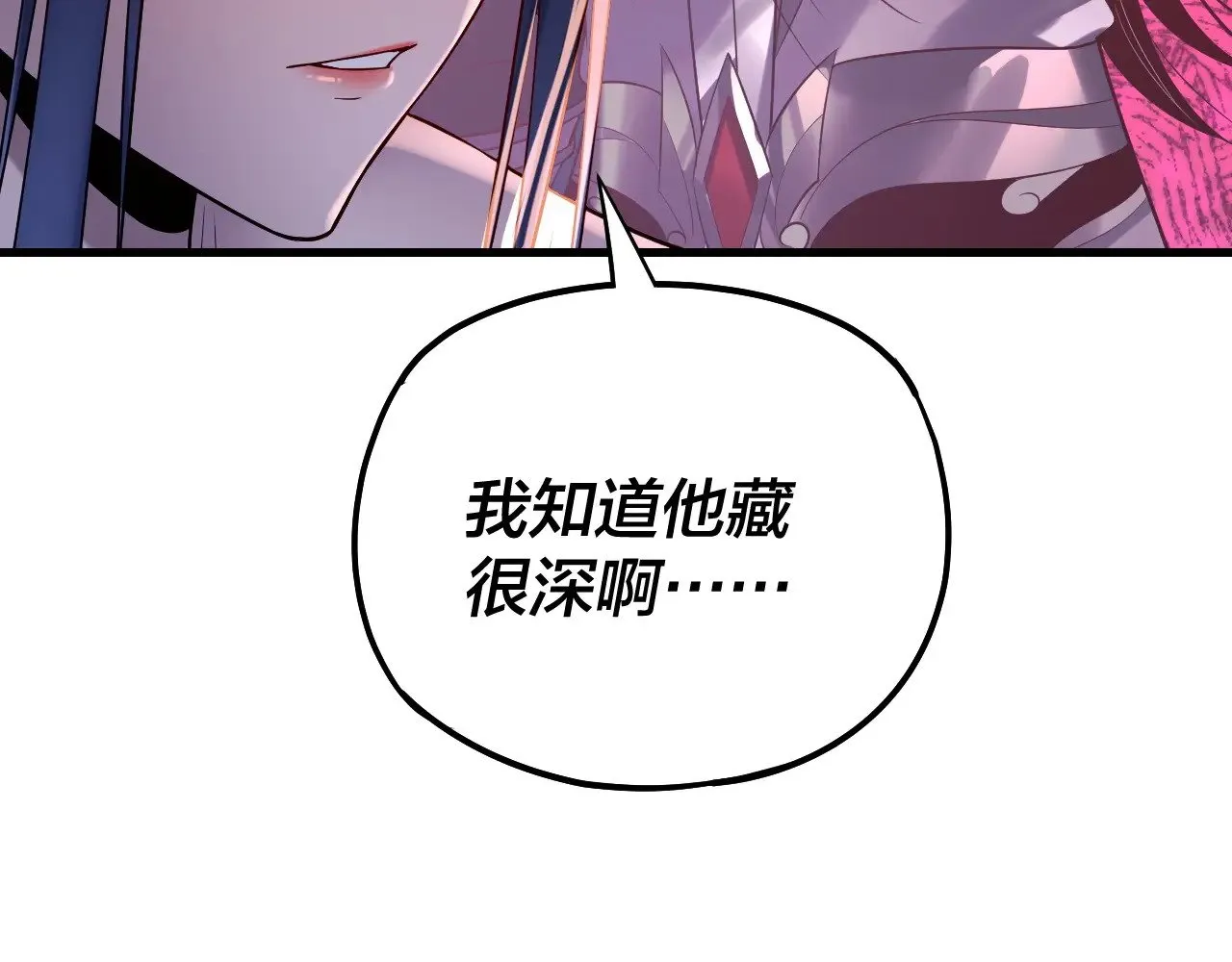 第170话 闺蜜的“劝告”82