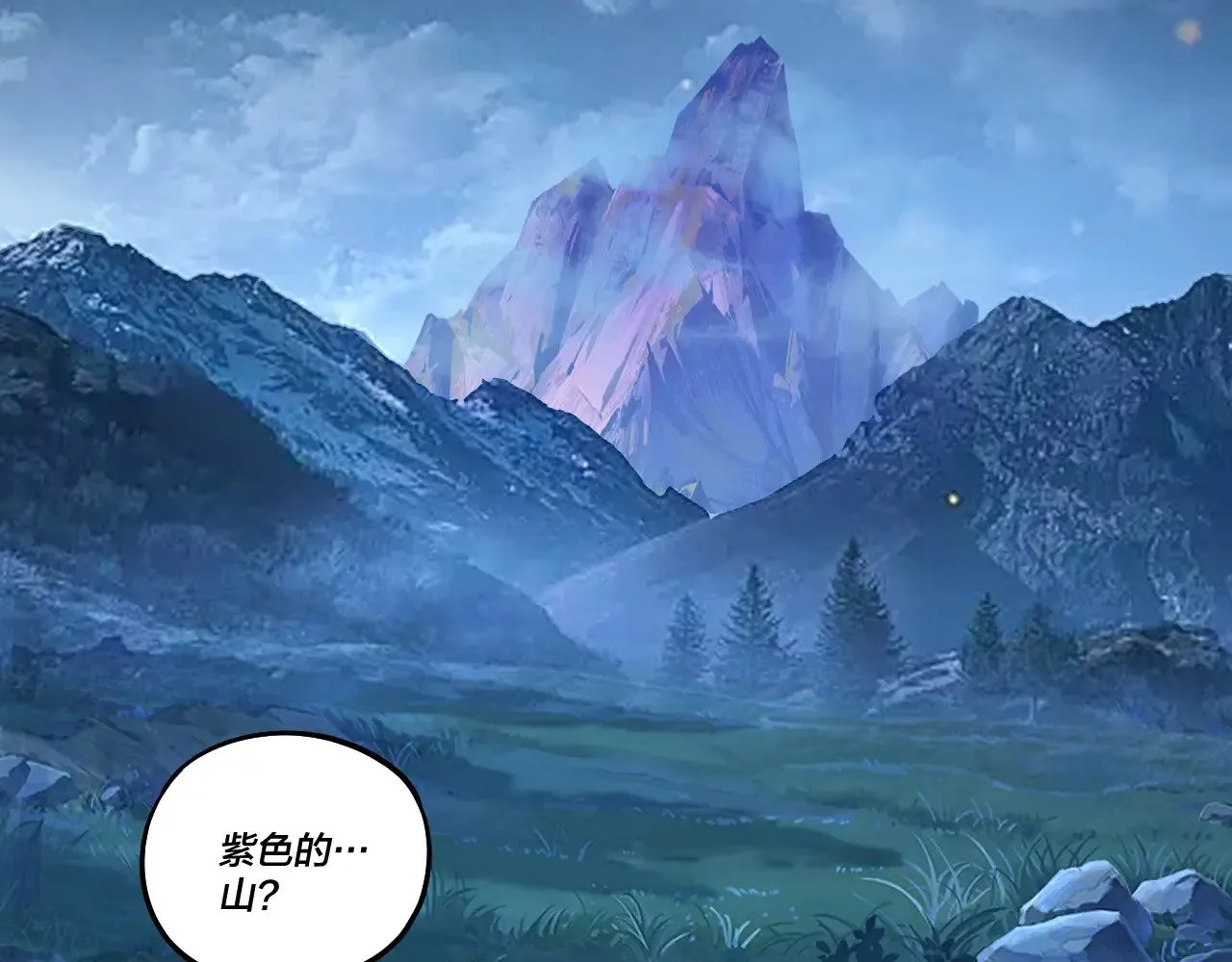 第173话 出卖我！？69