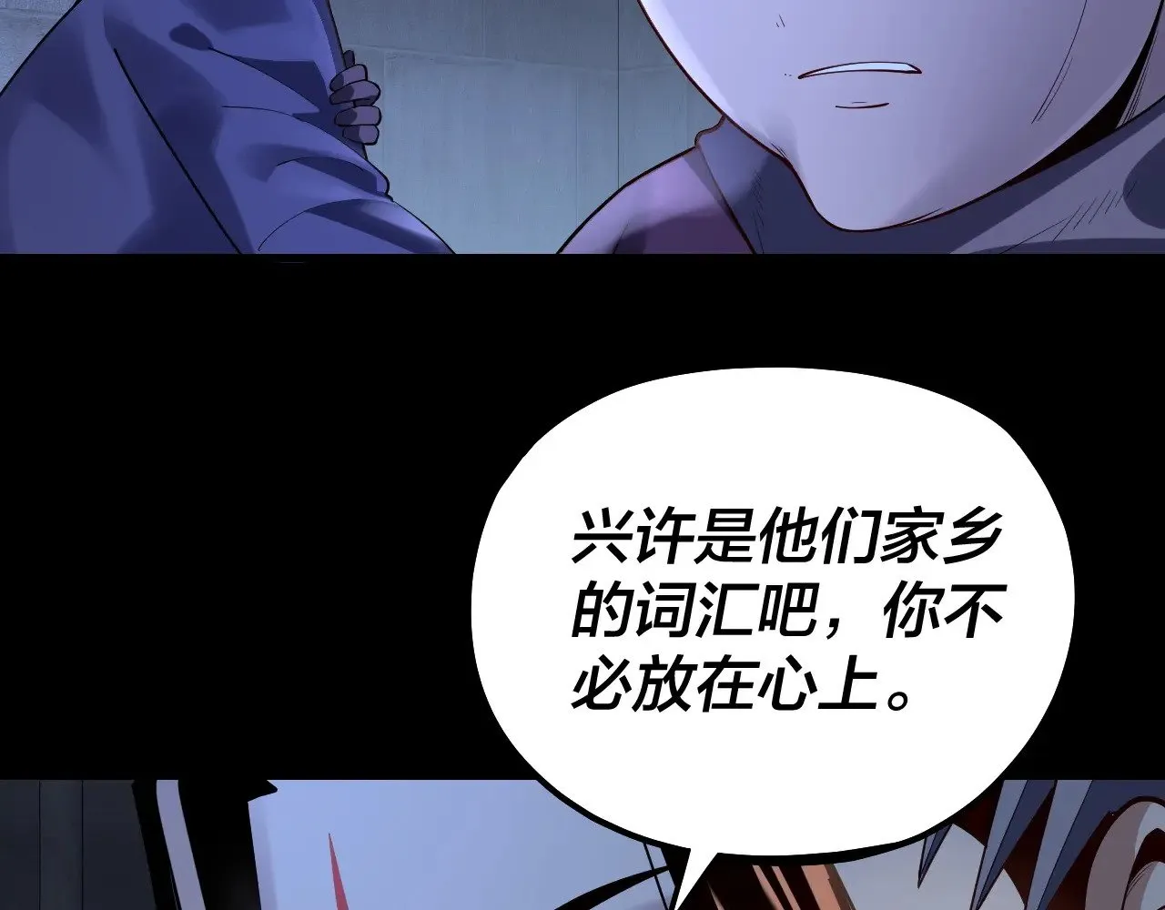 第161话 英雄救美？？61