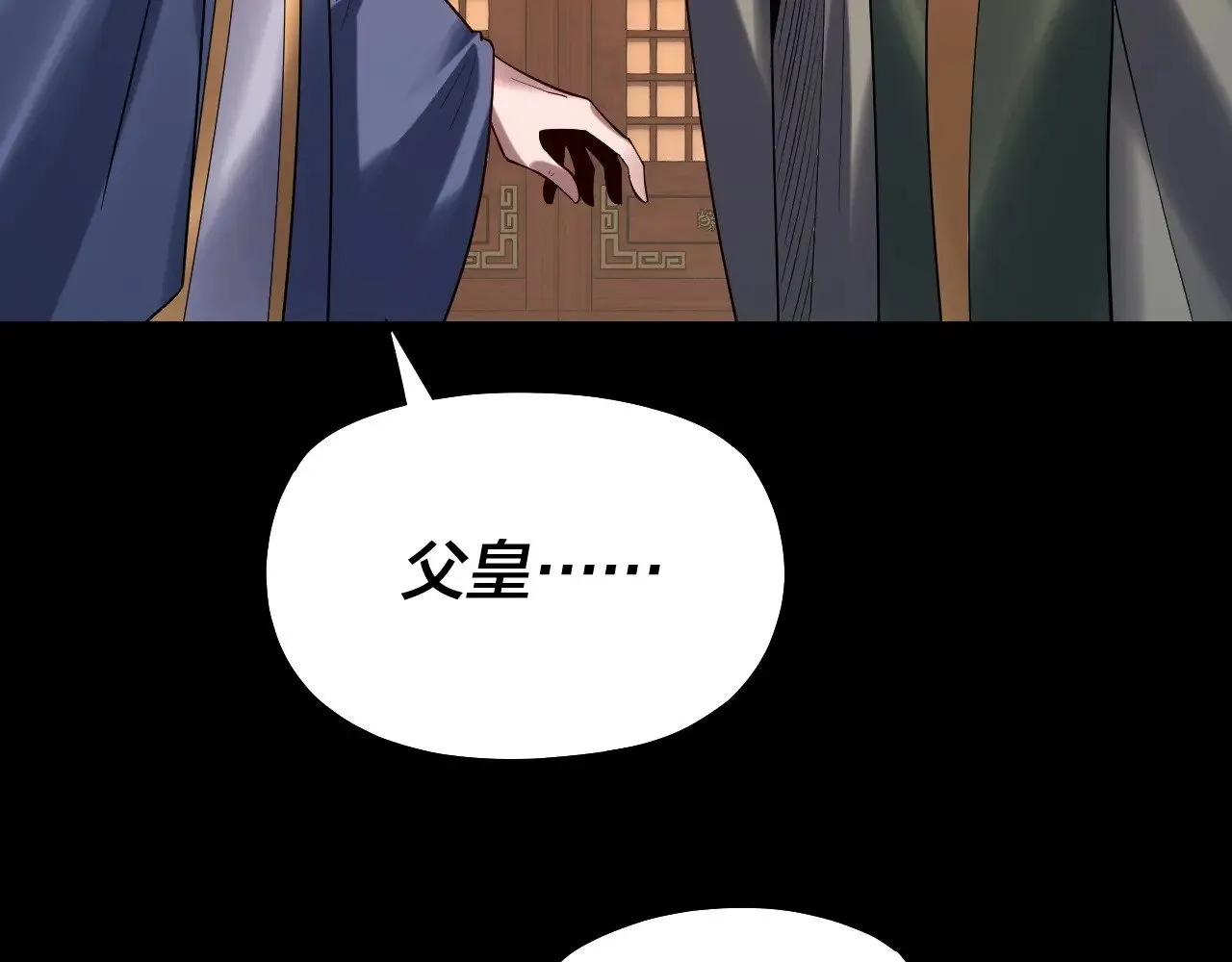 第165话 炮灰的归宿127