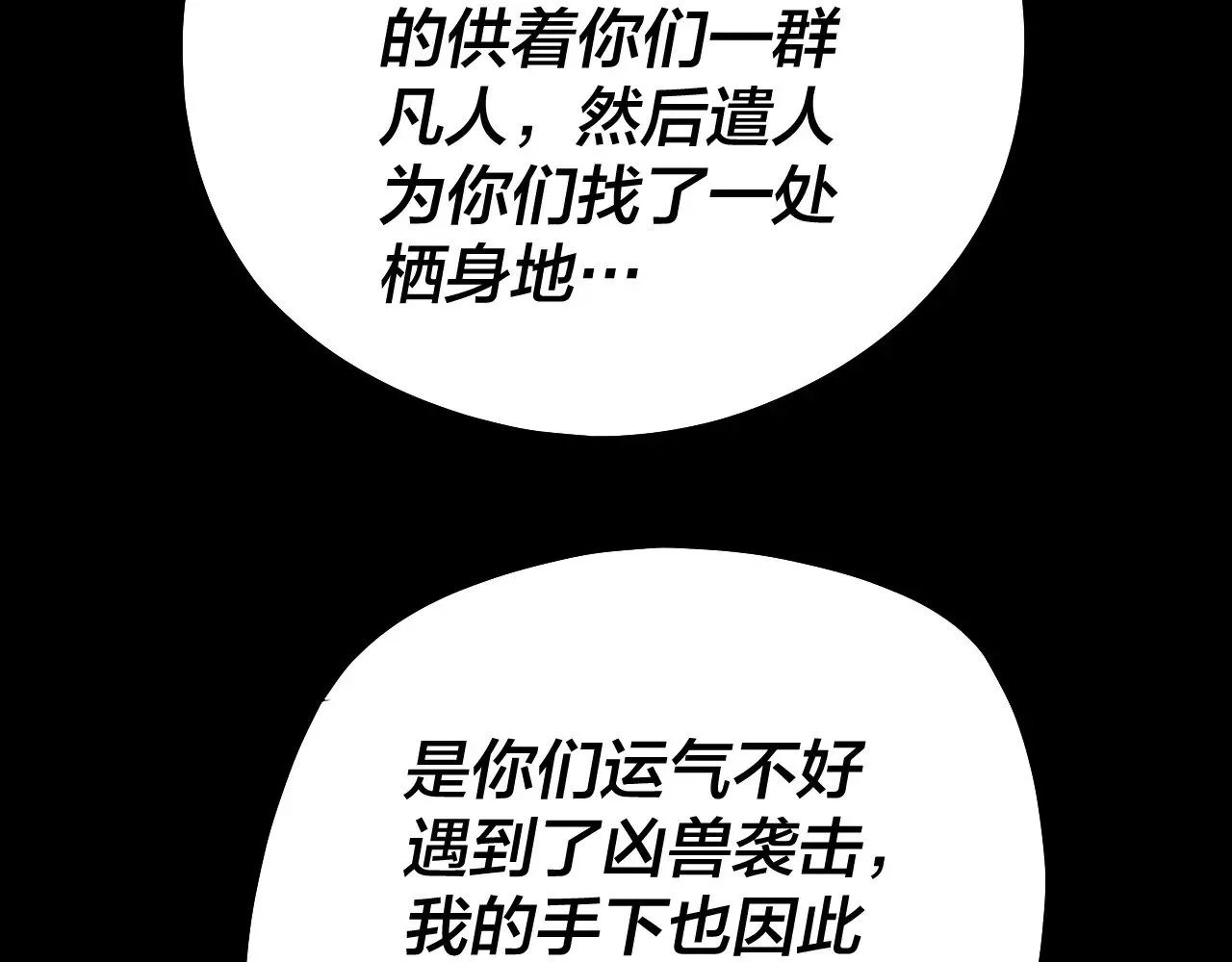 第174话 掌天殿现！17