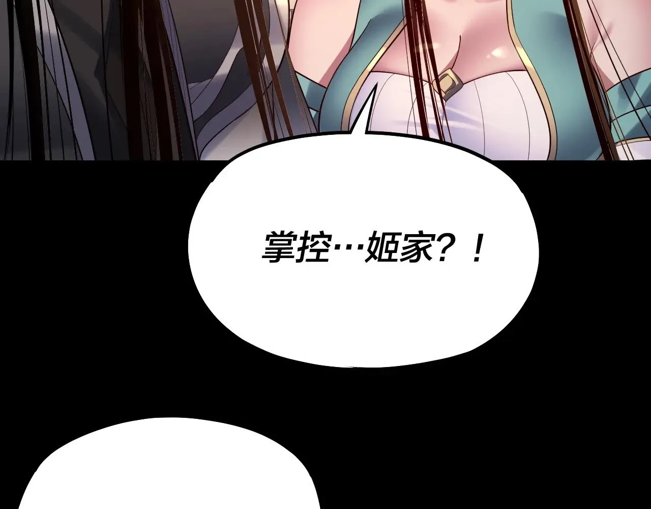第165话 炮灰的归宿107