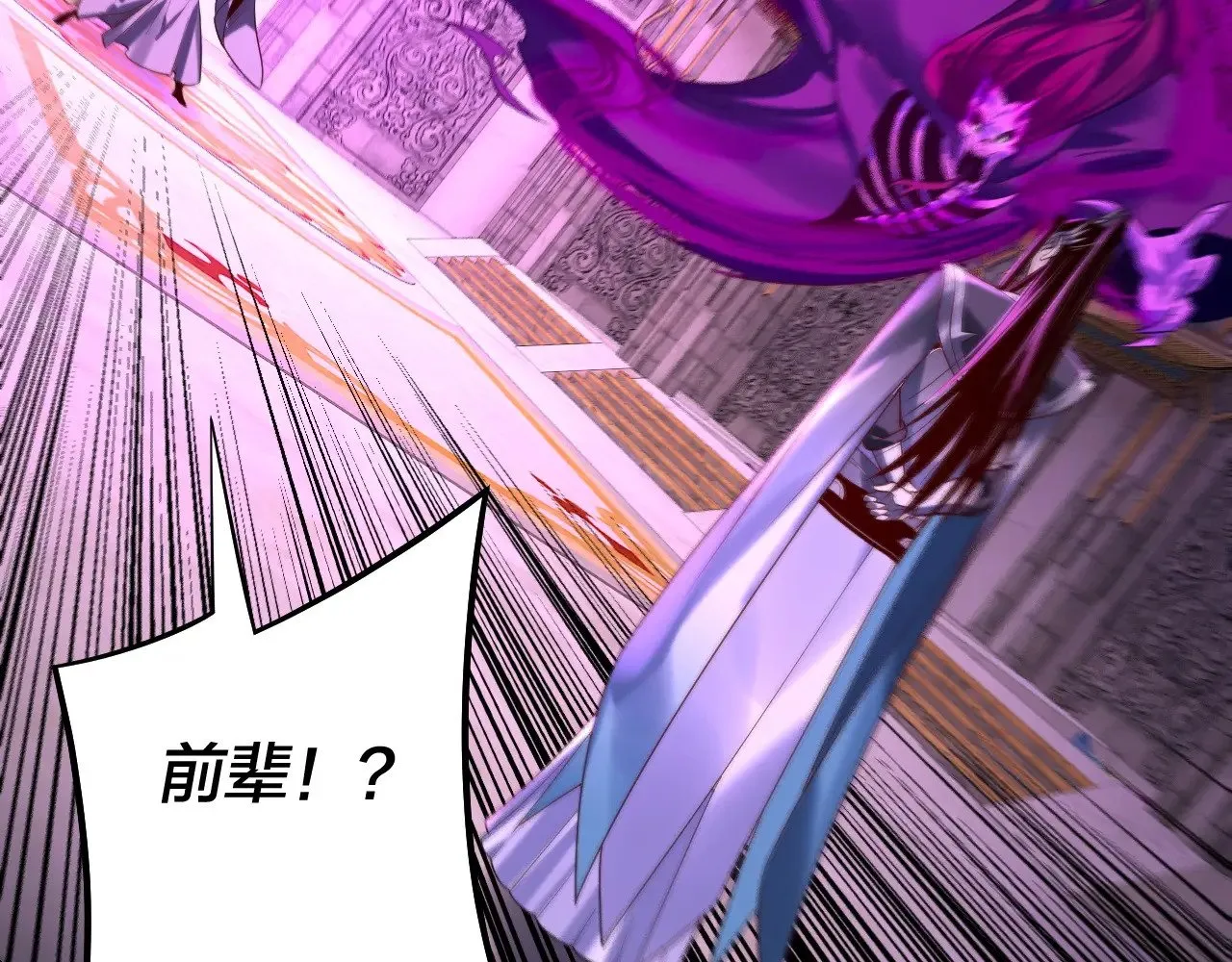 第176话 打情骂俏14