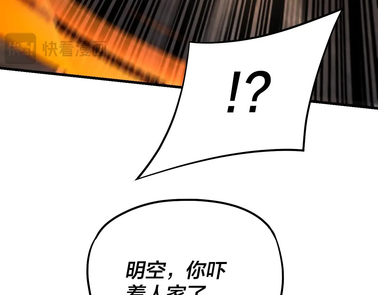 第172话 都是棋子18