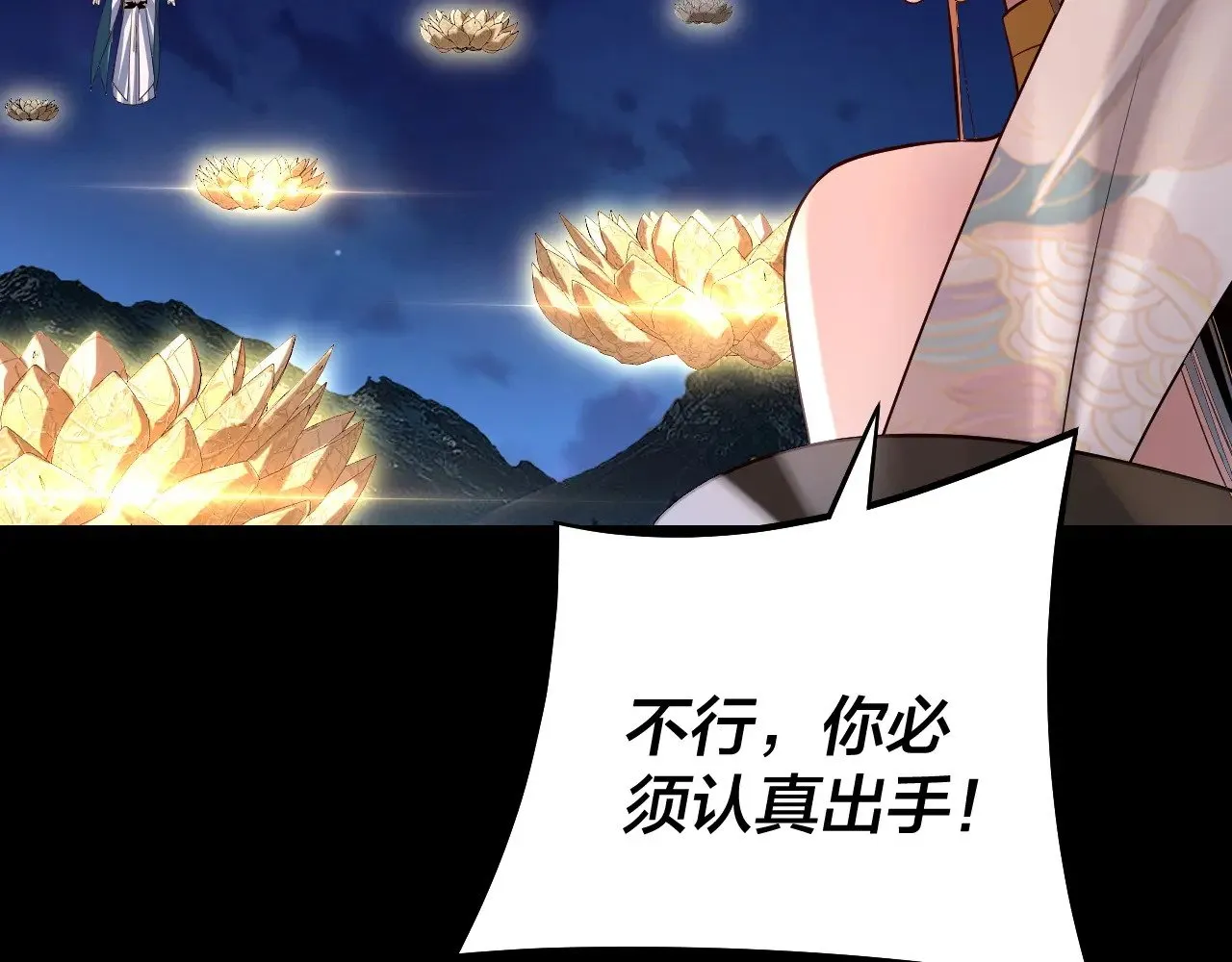 第176话 打情骂俏126