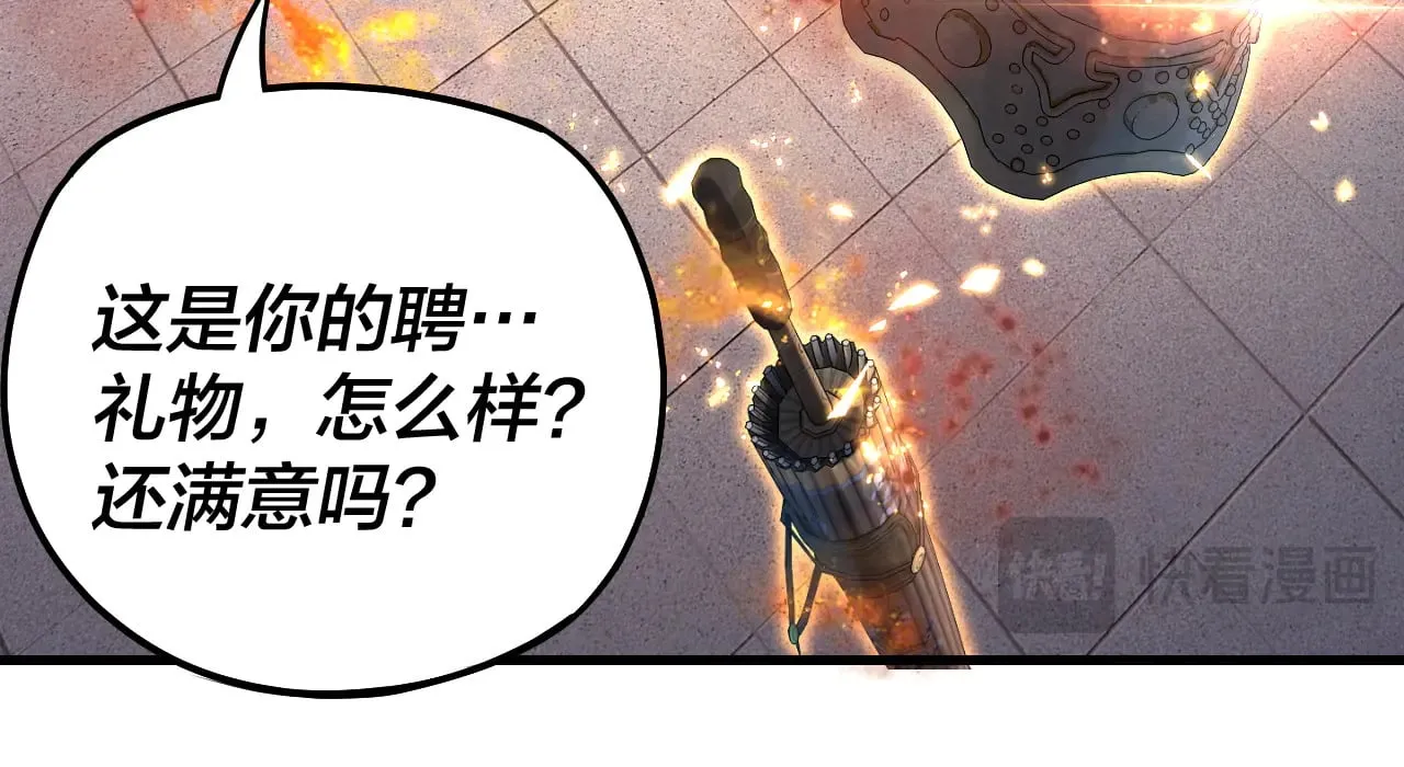 第169话 温存63