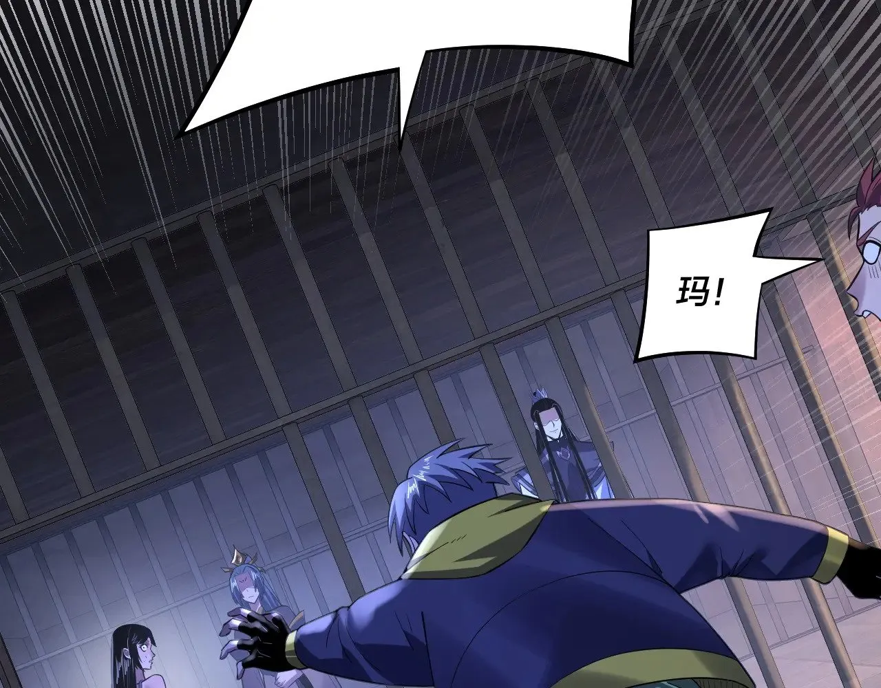 第161话 英雄救美？？98
