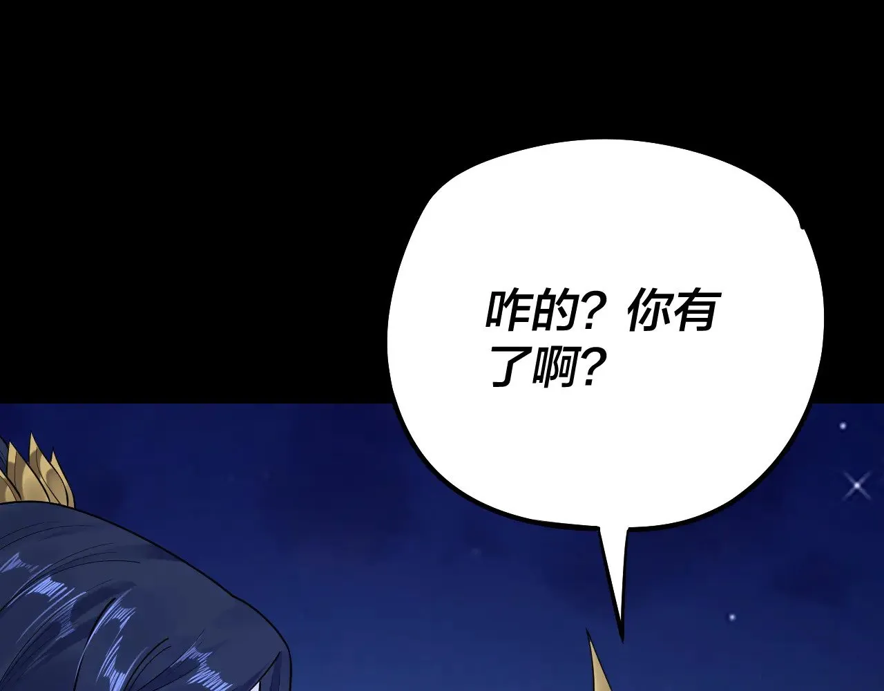 第177话 人祖转世顾长歌！？125