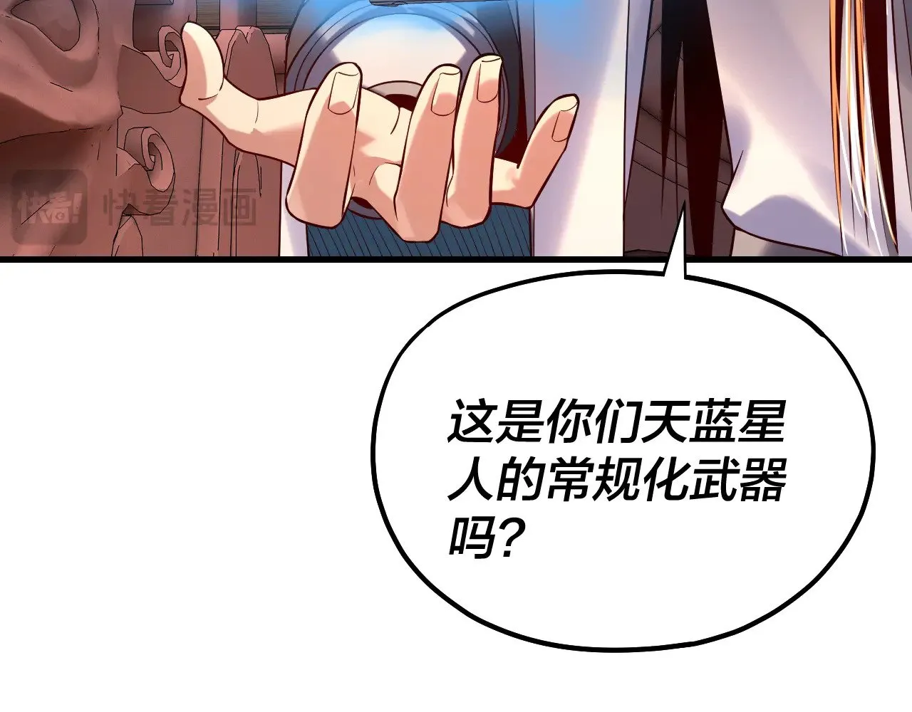 第162话 顾公子心善17