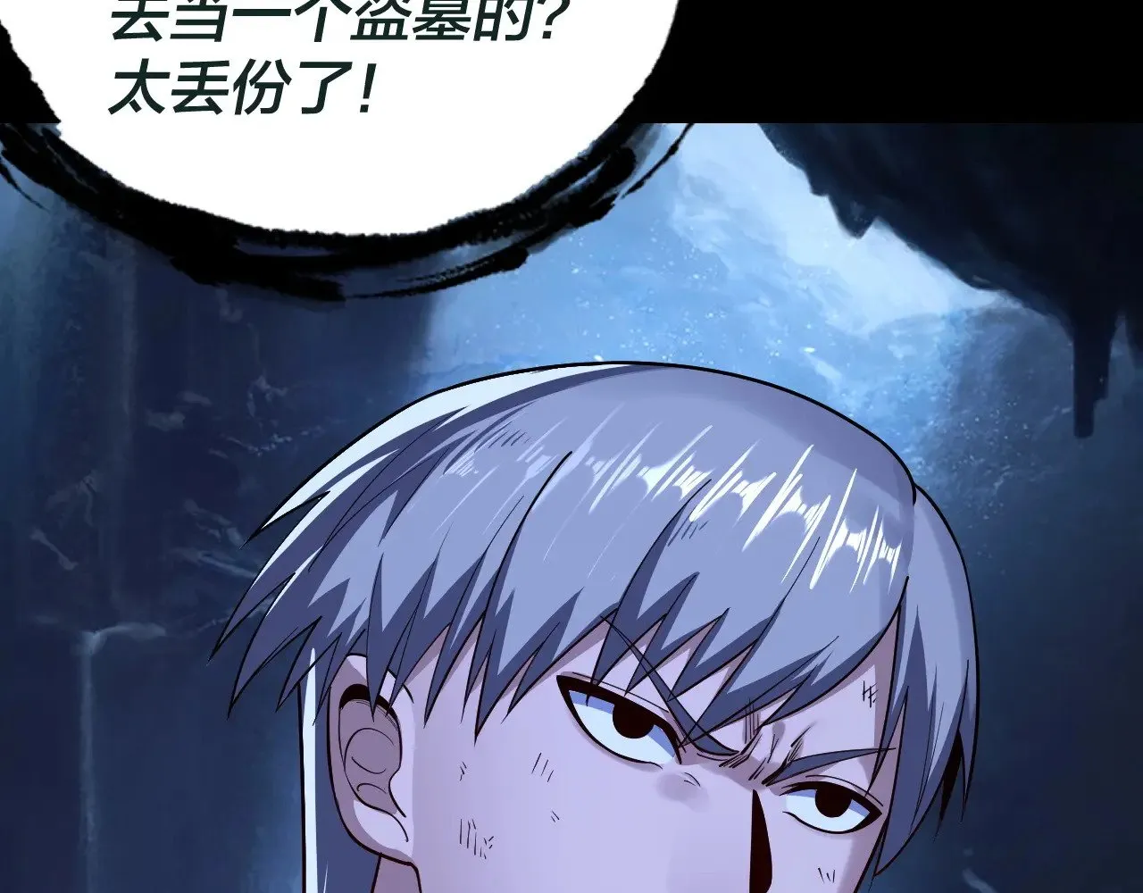 第176话 打情骂俏142