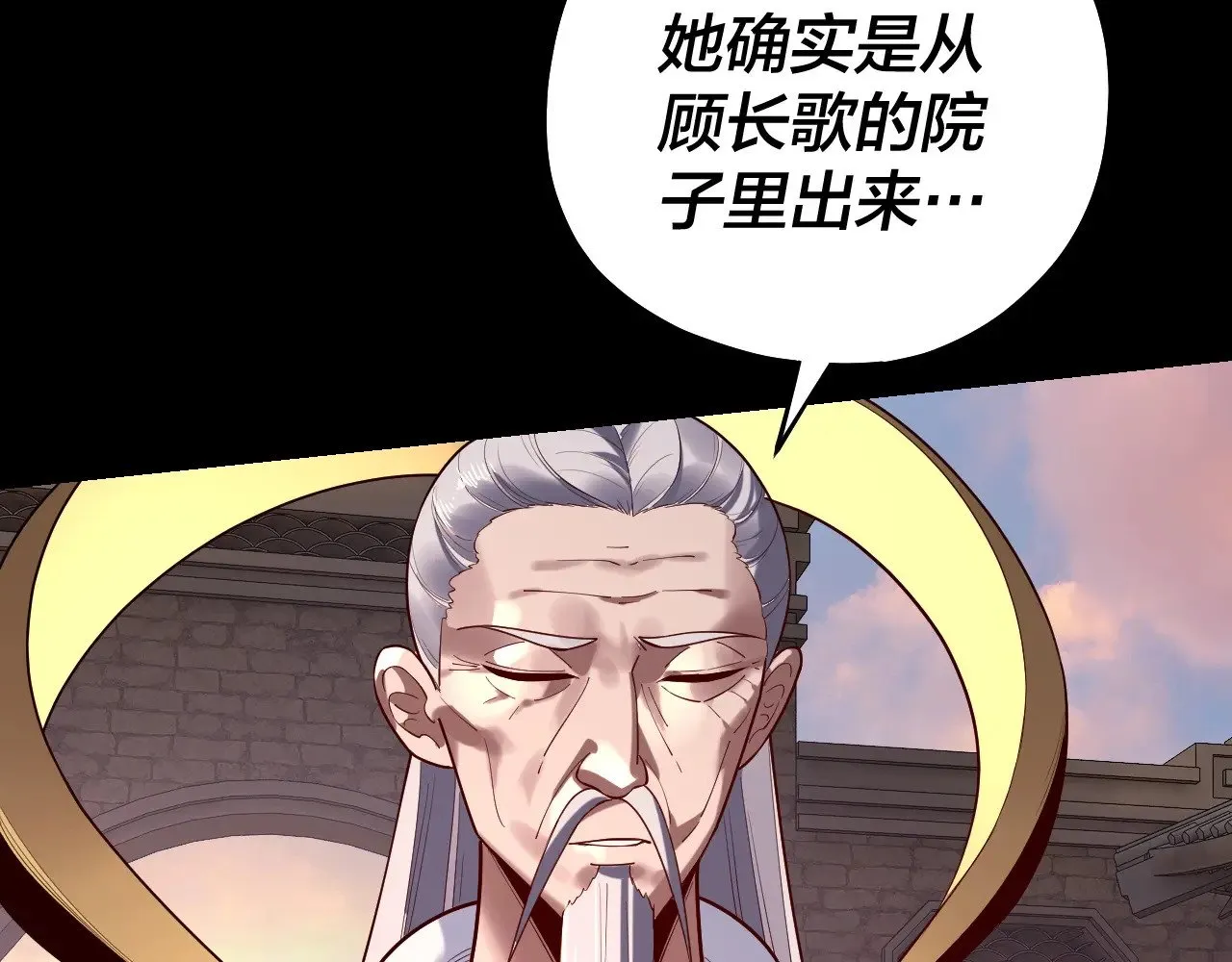 第160话 穿越者？7